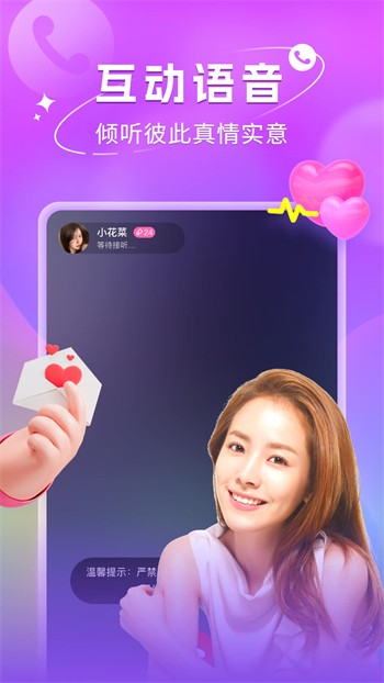 爱浪直播app官方下载苹果ios